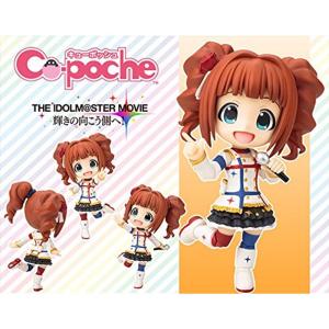 キューポッシュ アイドルマスター 高槻やよい (スターピースメモリーズ) (コトブキヤショップ限定)の商品画像