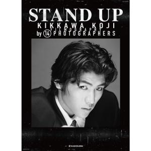 STAND UP KIKKAWA KOJI FILMOGRAPHY by 14 PHOTOGRAPHERSの商品画像