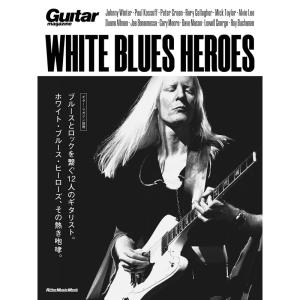 ホワイトブルースヒーローズ WHITE BLUES HEROES (ギターマガジン別冊) (リットーミュージックムック) (リットーの商品画像