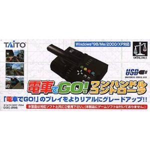 希少！電車でGO!ワンハンドルコントローラー (USB版) DGC-255 希少！電車でGO!ワンハンドルコントローラー (USB版) DGC-255