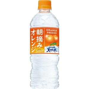 サントリー 朝摘みオレンジ&南アルプスの天然水(冷凍兼用) 540ml×24本｜ak-leaf