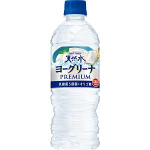 サントリー 天然水 ヨーグリーナ プレミアム 乳酸菌 オリゴ糖 (冷凍兼用) 540ml×24本｜ak-leaf