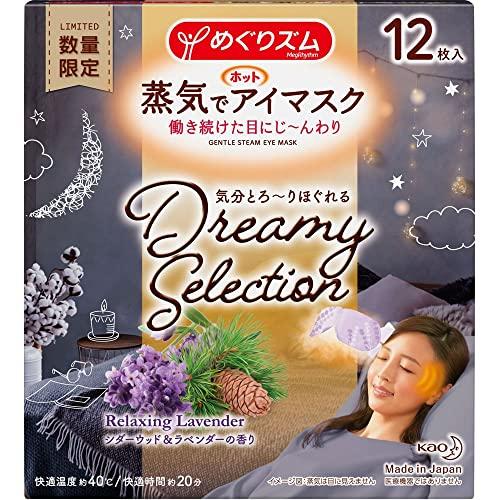 めぐりズム Dreamy Selection Relaxing Lavender シダーウッド＆ラベ...