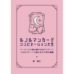 【★2024受験】【未使用多数】Sapix6年 算数 分野別補充プリント⑬ SAPIX サピックス 分野別補充プリント 算数 【計46回分】 2024 017S2D