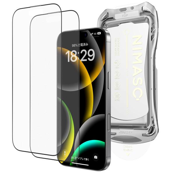 NIMASO アンチグレア iPhone 16 Pro 用 ガラスフィルム 全面保護 反射防止 黒縁...