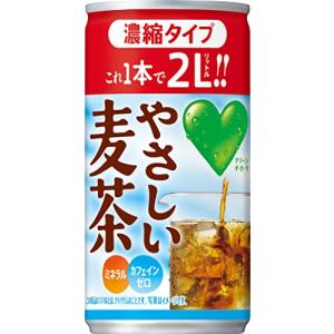 サントリー GREEN DA・KA・RA(グリーンダカラ) やさしい麦茶 濃縮タイプ ノンカフェイン 180ｇ×30本