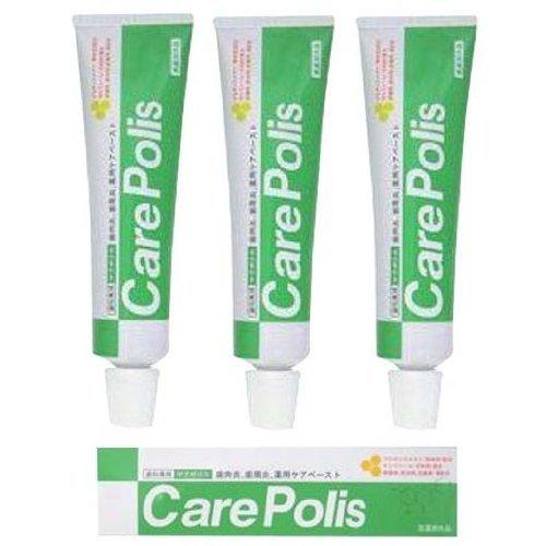 薬用歯磨 ケアポリス 75ｇ × 3本
