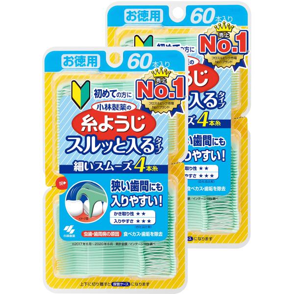 まとめ買い小林製薬の糸ようじ スルッと入るタイプ 狭い歯間にも入りやすい フロス&amp;ピック デンタルフ...