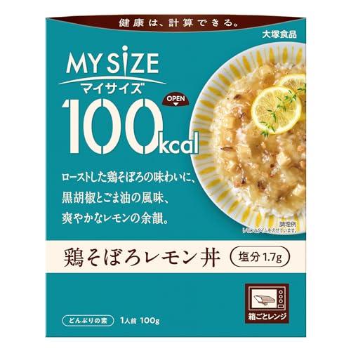 大塚食品 100kcalマイサイズ 鶏そぼろレモン丼 100g カロリーコントロール レンジ調理対応...