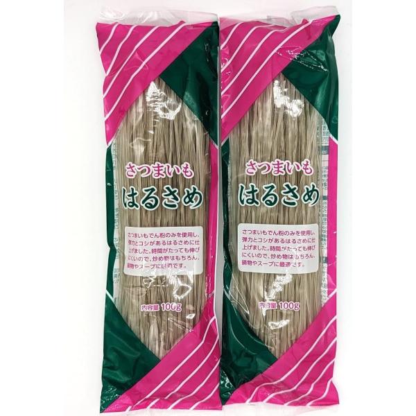 さつまいも春雨 / 100g 2袋 / サツマイモでん粉を使用し、弾力とコシのある春雨に仕上げました