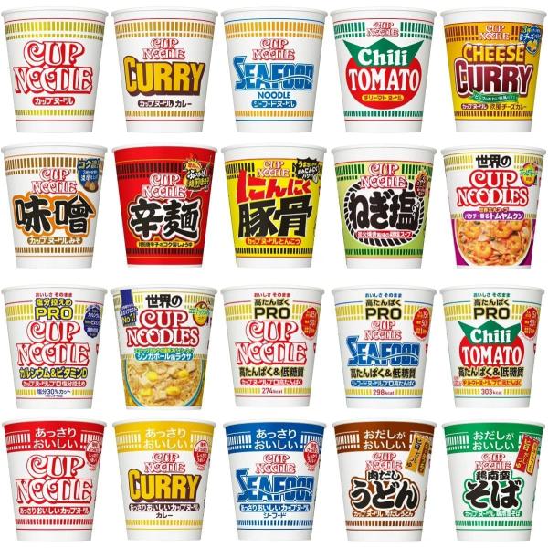 カップヌードル 20種20食 詰め合わせセット