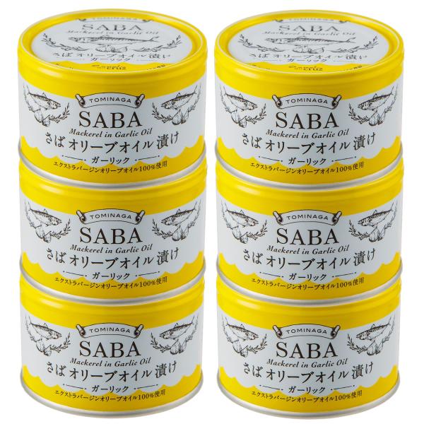 TOMINAGA(トミナガ) トミナガ 国産 さば 缶詰 オリーブオイル 漬け ガーリック 150g...