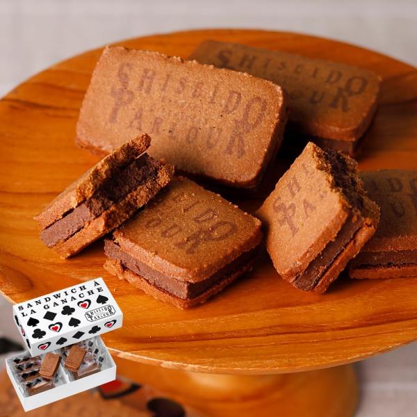 チョコレート スイーツ 資生堂パーラー ラ・ガナサンド 8個入 ギフト プレゼント お返し お祝い ...