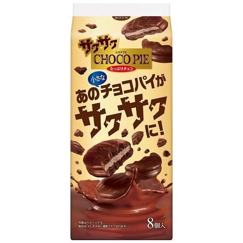 ロッテ サクサクチョコパイ(たっぷりチョコ) 8個