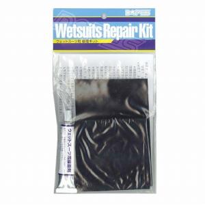 DOPES ウェットスーツリペアキット ウェットスーツ用接着...