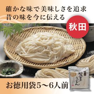 稲庭うどん お徳用 チャック付き袋 540g 6人前 稲庭古来堂 クリックポスト 送料無料 産地直送 お取り寄せ｜akabaneshop