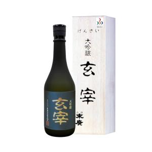 木箱入【末廣酒造】大吟醸 玄宰 1800ml げんさい すえひろ酒造 木箱入【末廣酒造】大吟醸 玄宰 1800ml げんさい すえひろ酒造
