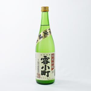 雪小町 純米吟醸55  720ml