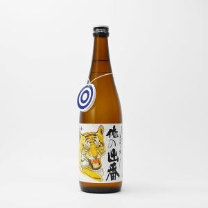 国権 特別本醸造 俺の出番 箱入 720ml