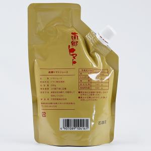 南郷トマトジュース|季節限定仕込み|高糖度|エ...の詳細画像1