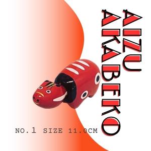 赤べこさん Vol.36 「赤べこ」 福島県 | DUNLOP presents みらい図鑑 - TOKYO FM