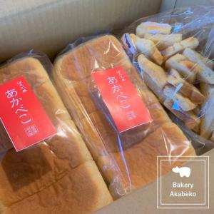 ぱん工房あかべこ　●耳までやっこい食パン　1本（2斤）×2本　●シュガーラスク×1袋　国産原料　焼き上げた当日発送　トースト　朝食　おやつ　
