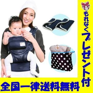 バディバディ Buddybuddy アーバンファンオールメッシュ 抱っこひも ネイビー 保冷保温ジェル付 最安値 価格比較 Yahoo ショッピング 口コミ 評判からも探せる