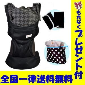 バディバディ buddybuddy アーバンファン・オールメッシュ 抱っこひも (ブラック）保冷・保温ジェル付(送料・ラッピング無料)