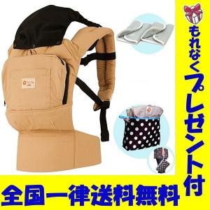 ナップナップ napnap 抱っこ紐/ベビーキャリー BASIC (ライトキャメル）(送料・ラッピング無料)