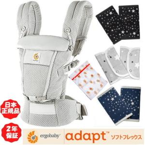 <Wプレゼント付き >エルゴベビー アダプト ソ...の商品画像