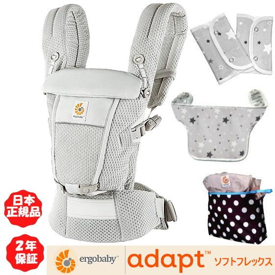 ＜豪華特典＞エルゴベビー アダプト ソフトフレックス パールグレー 抱っこ紐 Ergobaby Ad...