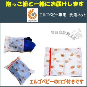 <Wプレゼント付き >エルゴベビー アダプト ...の詳細画像2