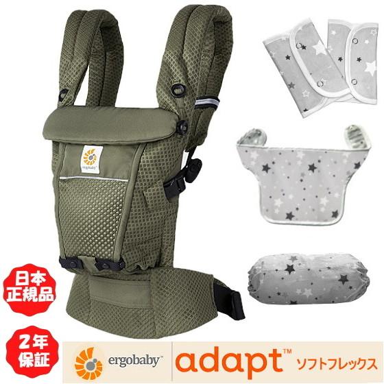 ＜豪華特典＞エルゴベビー アダプト ソフトフレックス オリーブグリーン 抱っこ紐 Ergobaby ...