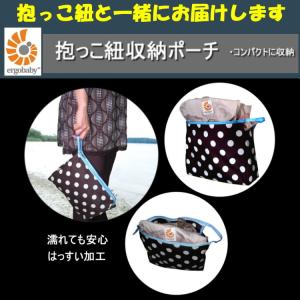 <Wプレゼント付き >ラッピング無料 エルゴベ...の詳細画像2