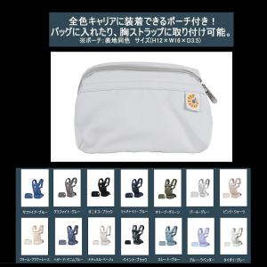 <Wプレゼント付き >ラッピング無料 エルゴベ...の詳細画像3
