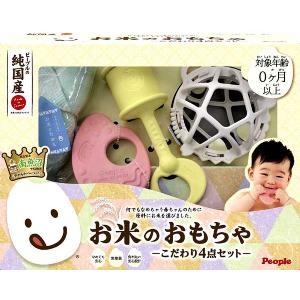 日本製 ガラガラ オルゴール 3点セット : フジサンパーク - 通販