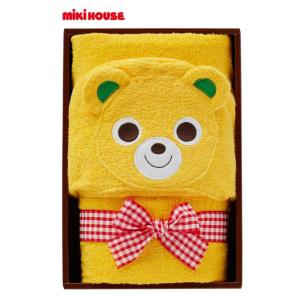 ミキハウス　フード付きバスタオル【箱入】【10-8914-560】くま黄　ギフトセット