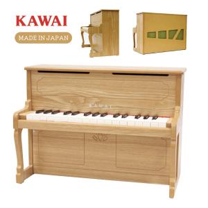 KAWAI カワイ ミニピアノ アップライトピアノ ナチュラル 1154 木製