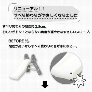 すべり台 折り畳み NEW折りたたみできるすべ...の詳細画像1