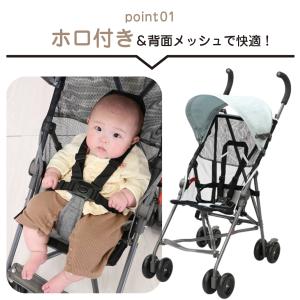 ベビーバギー B型ベビーカー 軽量 折りたたみ...の詳細画像5