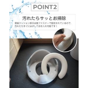 補助便座 ステップ セット トイトレ おまる ...の詳細画像3