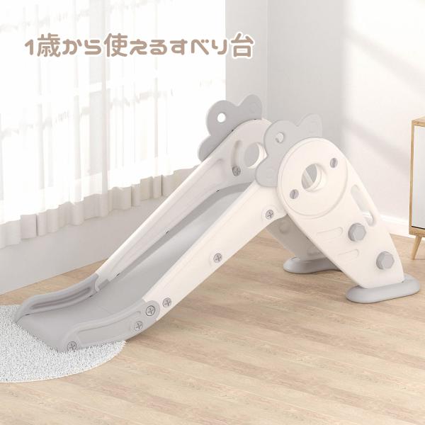 【ラッピング不可】ヤトミ 1歳から使えるすべり台