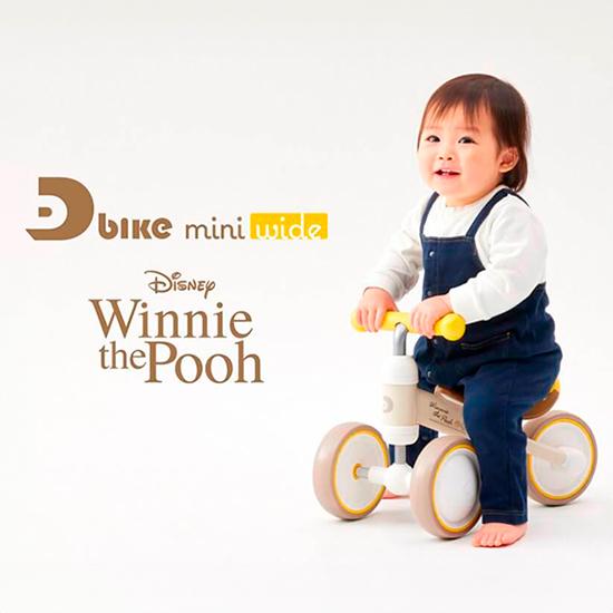 ides(アイデス) D-Bike mini wide Pooh ディーバイク ミニ【ラッピング不可...