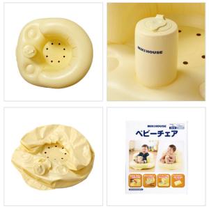 ミキハウス ベビーチェア アイボリー 浴室・お...の詳細画像1