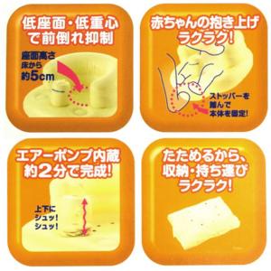 ミキハウス ベビーチェア アイボリー 浴室・お...の詳細画像2