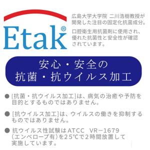 ミキハウス ピュアベール ニットガーゼコンビ肌...の詳細画像4