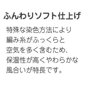 身長計ガーゼバスタオル ミキハウス 01 白 ...の詳細画像4