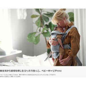 ベビーキャリア MINI Air ブラックベ ...の詳細画像2