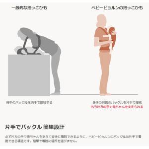 ベビーキャリア MINI Air ブラックベ ...の詳細画像4