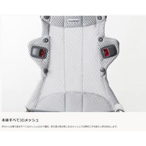 ベビービョルン ベビーキャリア HARMONY...の詳細画像5